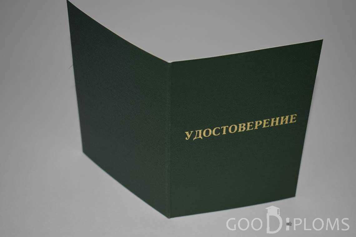 Удостоверение Ординатуры - Обратная Сторона период выдачи 2007-2013 -  Тернополь