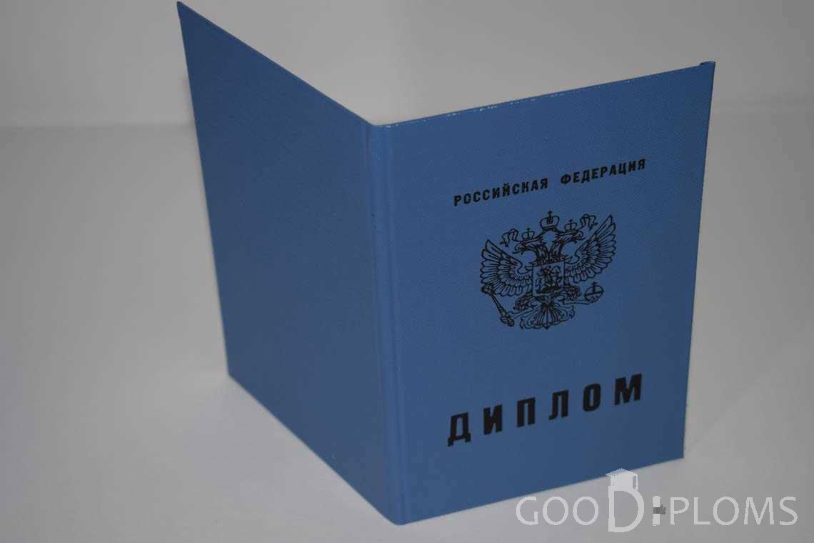 Диплом Училища - Обратная Сторона период выдачи 2011-2020  -  Тернополь