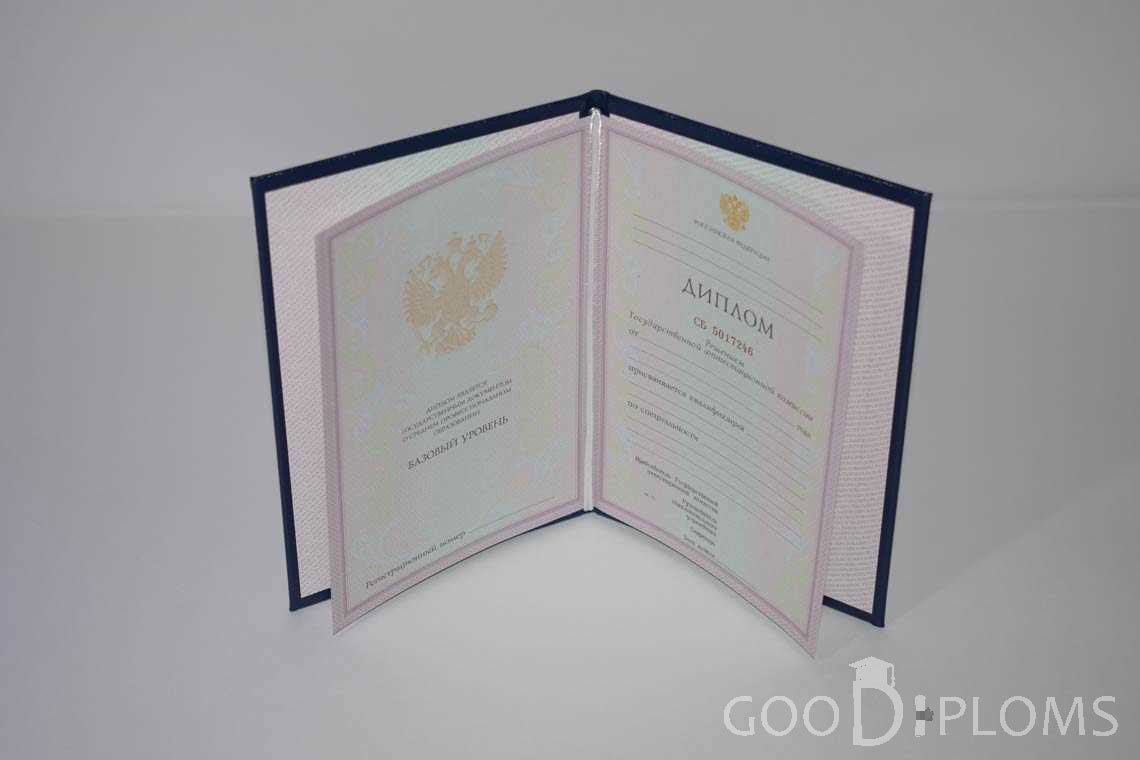 Диплом Техникума  период c 2003 по 2007 год - Тернополь