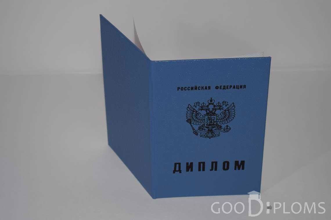 Диплом Техникума - Обратная Сторона период c 2011 по 2013 год - Тернополь
