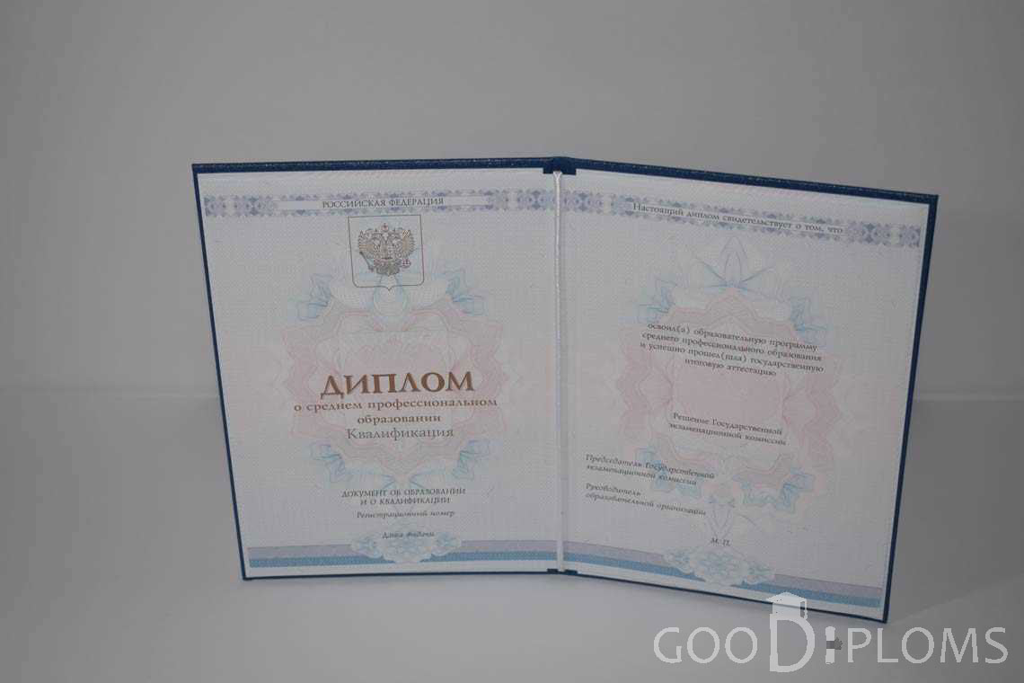 Диплом Техникума период c 2014 по 2025 год - Тернополь
