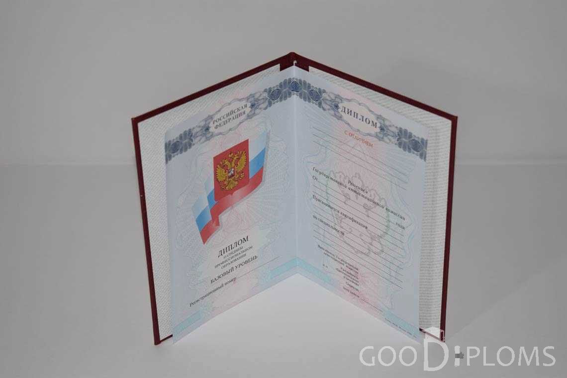 Диплом Техникума с Отличием  в период c 2008 по 2010 год - Тернополь