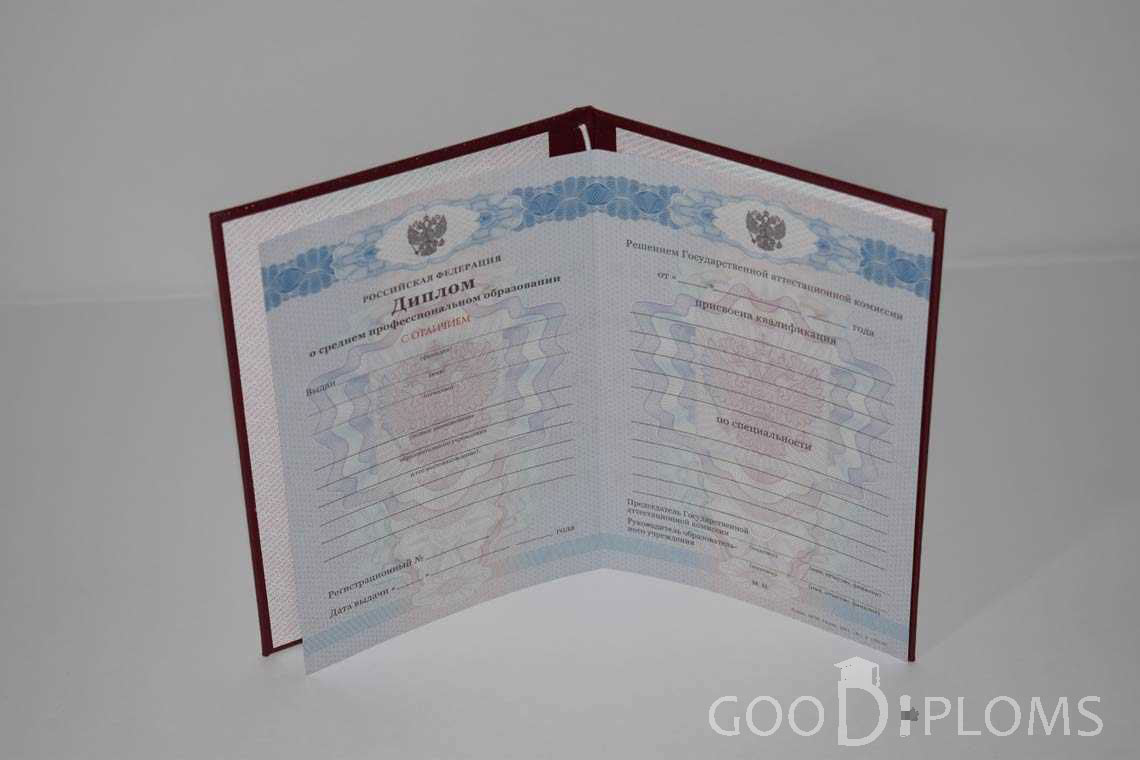 Диплом Техникума с Отличием в период c 2011 по 2013 год - Тернополь