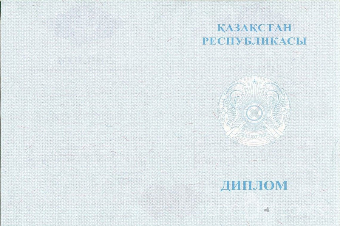 Казахский диплом магистра - Обратная сторона- Тернополь